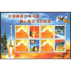2005 China Michel 3621KL Yang Liweh / Spacecraft In Orbit 4.00 €