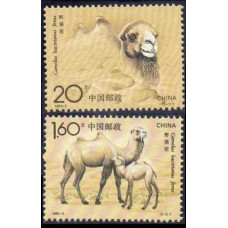 1993 China Mi.2467-68 Fauna 0,80 €