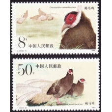 1989 China Mi.2223-2224 Brown Eared Pheasant 0,60 €