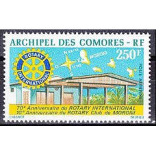 1975 Comores Islands Mi.182** 7.50 €
