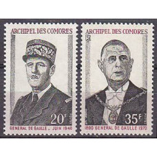 1971 Comores Islands Michel 134-135 7.50 €