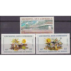 1972 Comores Islands Michel 136-138 7.50 €