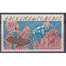 1975 Comores Islands Michel 191** 7.00 €