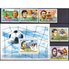 1978 Congo (Brazzaville) Michel 614-618+619/B15 1978 World championship on football of Argentina 15.50 €