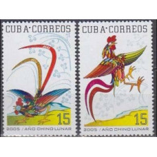 2005 Cuba Mi.4663-4664 Birds 0,60