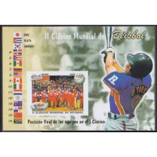 2009 Cuba Mi.5212/B253 Baseball 2,00 €