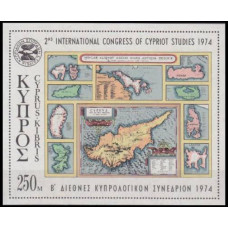 1974 Cyprus Mi.B9 Landscape 2,50