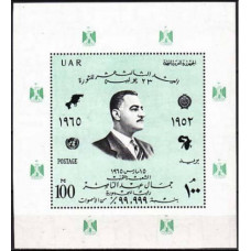 1965 Egypt Michel 272/B9** 20.00 €