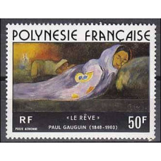 1976 French Polynesia Mi.223** Paul Gauguin 12.00 €