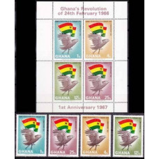 1967 Ghana Mi.283-286+283-286/B24 Birds 14,20 €