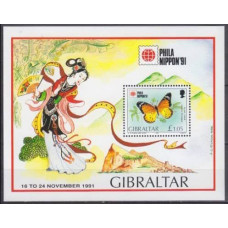 1991 Gibraltar Mi.632/B16 Butterflies 5,00 €