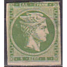 1862 Greece Michel 18 used Ernest Meyer 17.00 €