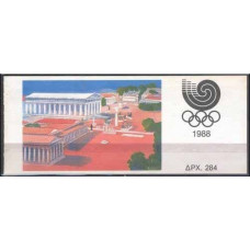1988 Greece Mi.1687-1691C/MH9 1988 Olympiad Seoul 18,00 €