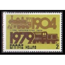 1979 Greece Mi.1355 Locomotives 0,30 €