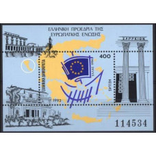 1993 Greece Mi.1842/B11 Europa 5,00