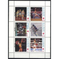 1988 Grenadines & St Vincent B 1988 Olympiad Seoul 10,00 €