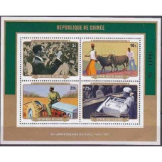 1977 Guinea Michel 776-79/B49 10.00 €