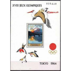 1966 Guinea Michel 355/B13 1964 Olympiad Tokio 8.00 €
