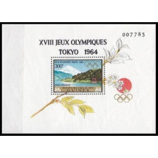 1965 Guinea Mi.273/B6 1964 Olympiad Tokio 8,00 €
