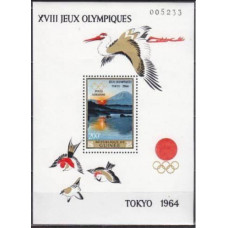 1965 Guinea Mi.272/B5 1964 Olympiad Tokio 6,00 €