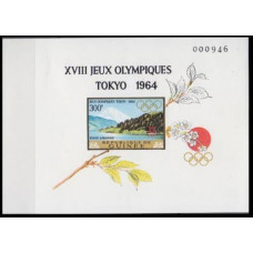 1965 Guinea Mi.273/B6b 1964 Olympics Tokyo 20,00 €