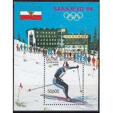 1984 Guinea-Bissau Michel 745/B257 1984 Olympiad Sarajevo 8.50 €