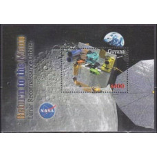 2006 Guyana Mi.7858/B803 Satellite 4,70