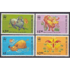 1997 Hong Kong Mi.785-788 Fauna 3,50 €