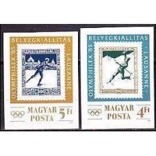 1985 Hungary Michel 3743-44b Olympiad Kamitet 10.00 €