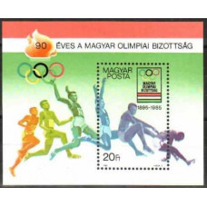 1985 Hungary Mi.3732/B175 Olympiad Kamitet 5.50 €
