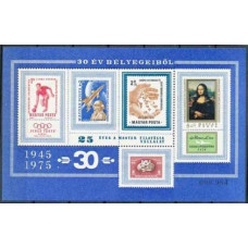 1975 Hungary Mi.3059/B114A Stamps In Stamps 7,00 €