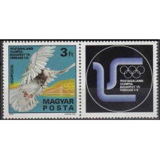 1975 Hungary Mi.3022Tab Olympiad Kamitet 1,50 €