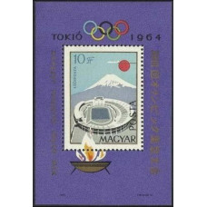 1964 Hungary Mi.2063/B43 1964 Olympics Tokyo €