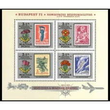 1971 Hungary Mi.2688-2691/B83 Stamps In Stamps 5,00