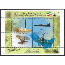 2010 Iran Mi.?B Military engineering 8,00 €