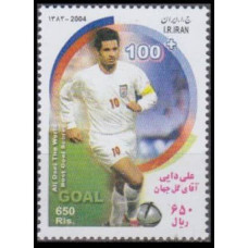 2004 Iran Mi.3004 Football