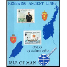 1980 Isle of Man Mi.156,172/B4 Ships with sails 1,20 €