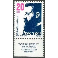 1986 Israel Mi.1021x Stand By Herzl Stamps 25,00