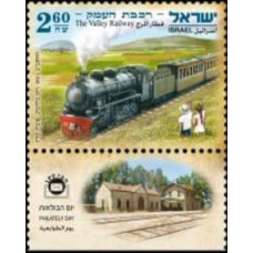 2011 Israel Mi.2263 The Valley Railway