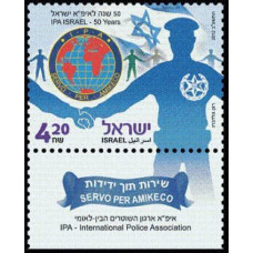 2012 Israel Mi.2301 IPA - International Police Association, Israel - 50 Years
