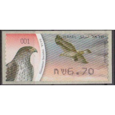 2009 Israel Mi.A66 ATM Birds of Prey - Bonelli's Eagle