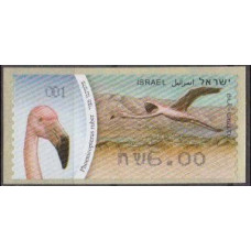 2010 Israel Mi.A70 ATM Birds Thematic Series Greater Flamingo