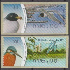 2010 Israel Mi.A72-73 ATM - Birds Common Kingfisher - Pallas Gull