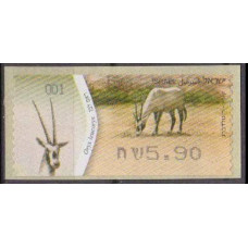 2011 Israel Mi.A79 ATM Postage label - Arabian Oryx
