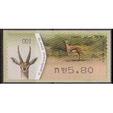 2011 Israel Mi.A81 ATM Postage label - Acasia Gazelle