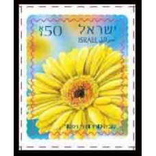2013 Israel Mi.2340 Gerberas - Self -Adhesive Stamps