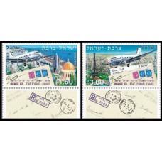 2008 Israel Mi.2016-2017 60 Years of Friedship Israel France - Joint Issue