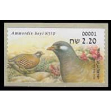 2015 Israel Mi. A ?ATM Postage label - Ammordix heyi