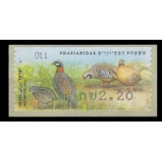 2015 Israel Mi. A ?ATM Postage label - Partridges & Allies