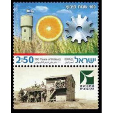 2010 Israel Mi. ? 100 Years of Kibbutz